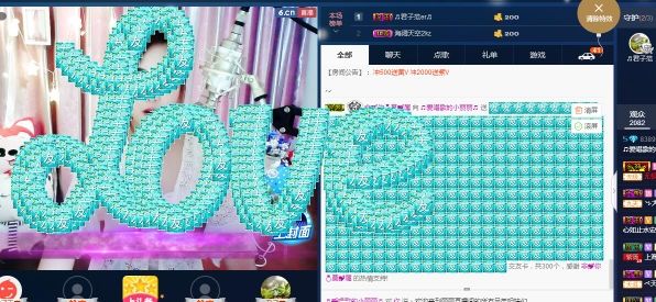 麗麗休息中直播待定的主播照片
