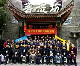 重庆丰都|县郑明军主播照片