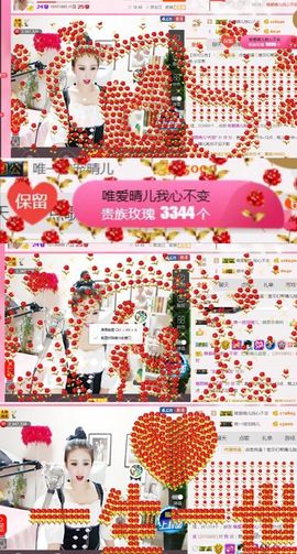 魅丽晴儿主播照片