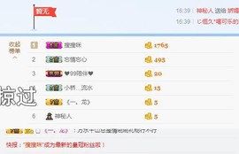 语❤嫣停播中♡主播照片