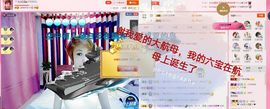 丫头👉小醋儿妹主播照片