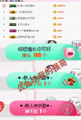 菲儿💅主播照片