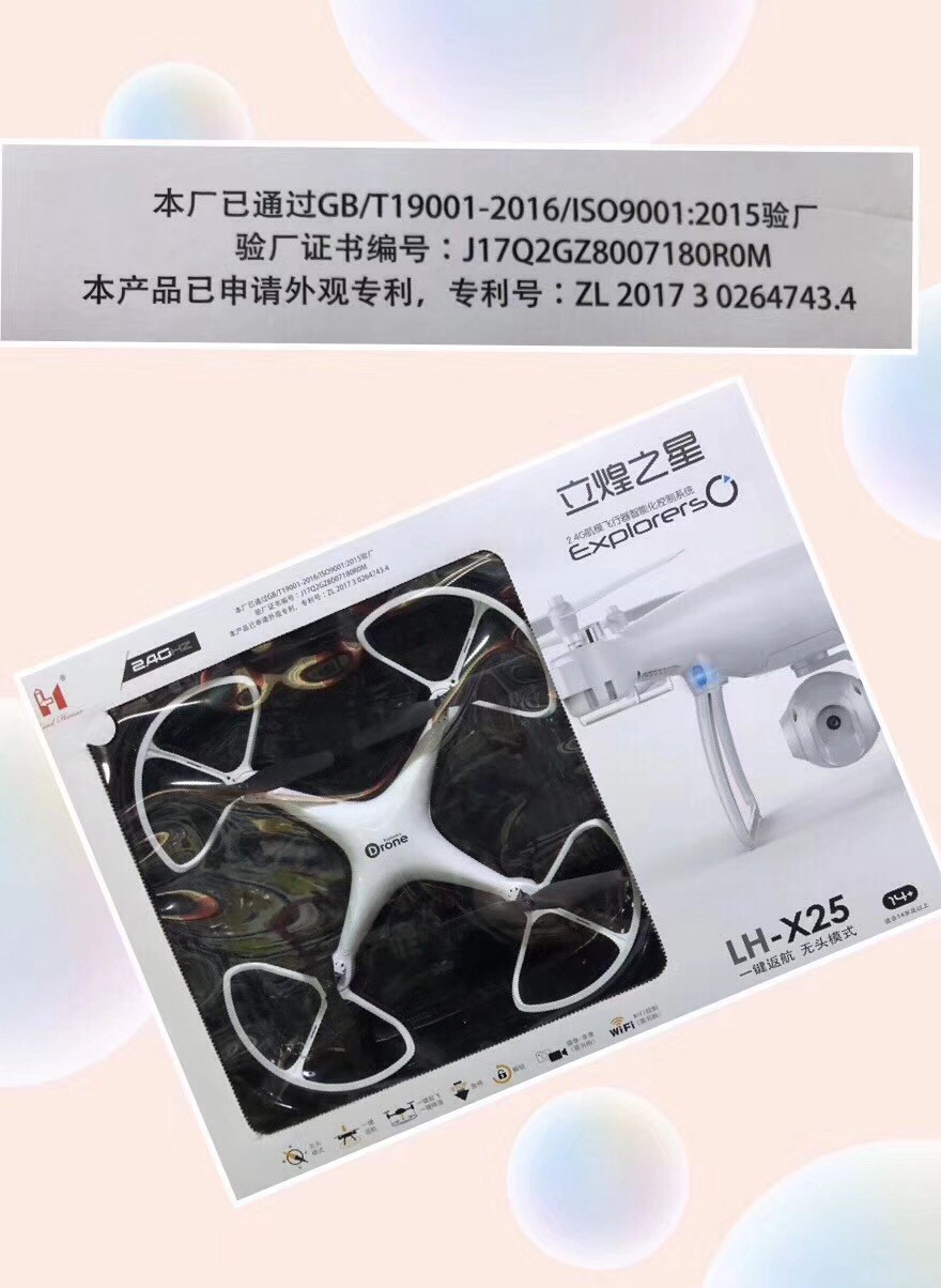 紫涵生活广场的主播照片