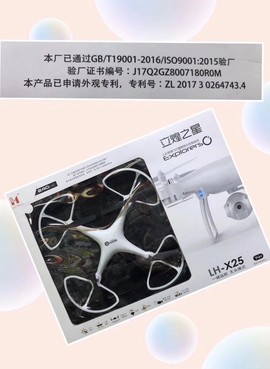 紫涵生活广场主播照片