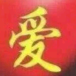 X血魔圣主的主播照片