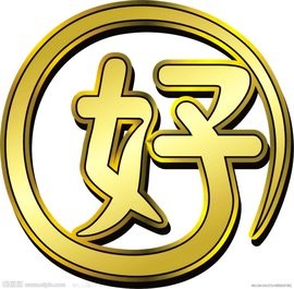 つ♡零度MC的图片