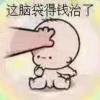 www.雨哥.con