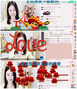 谁来了，谁走了主播照片