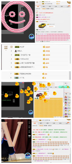 白小笙丶主播照片