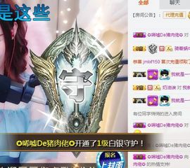 🎤千景主播照片
