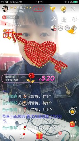 ✨✨静静爱✨✨主播照片