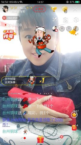 ✨✨静静爱✨✨主播照片