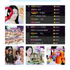 风铃在飞🍀守望幸福主播照片