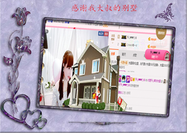 开心❤️❤️果主播照片