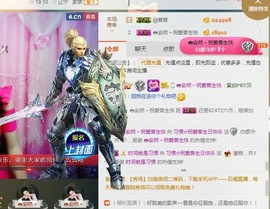 惯宝✨多幸运主播照片