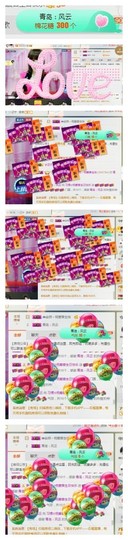 惯宝✨多幸运主播照片