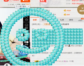 葱葱丿主播照片
