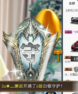 🎵家中有事休主播照片