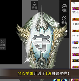 依诺♔休息主播照片