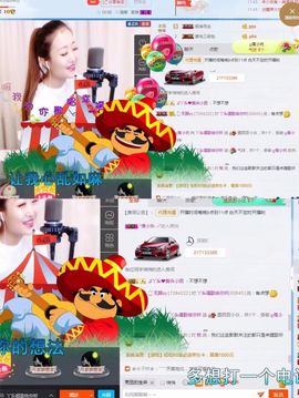 丫头唱歌给你听主播照片