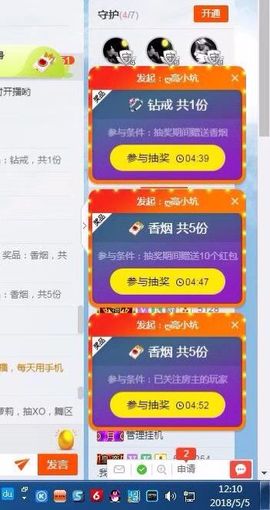 丫头唱歌给你听主播照片