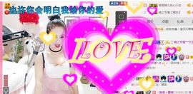 魅丽晴儿主播照片