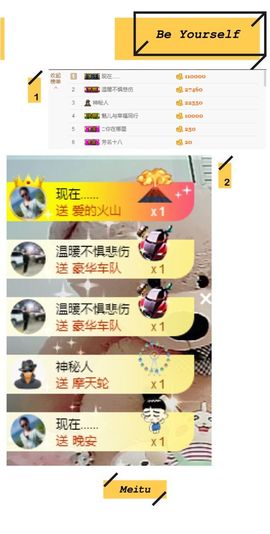 魅儿🌸空闲播主播照片
