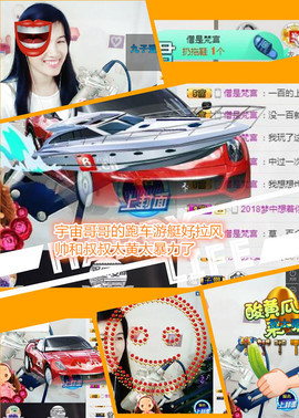 @翎云主播照片