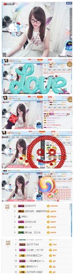 ╰╮玲珑╭╯主播照片