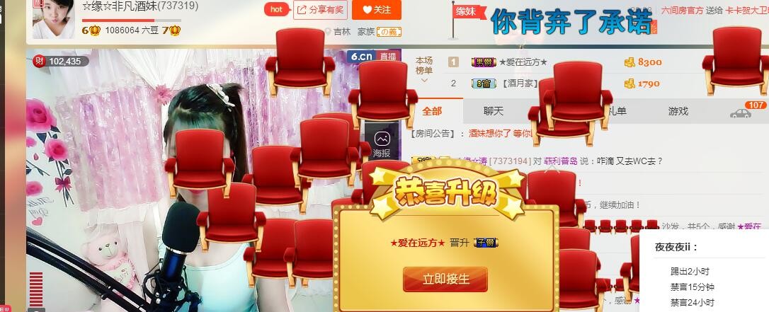 ☆缘☆酒妹的图片