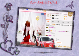 开心❤️❤️果主播照片