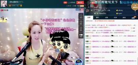 玥玥全6最拉主播照片