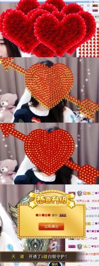 跑调嘉💟主播照片