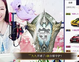ゞ悠乐★婉儿つ主播照片