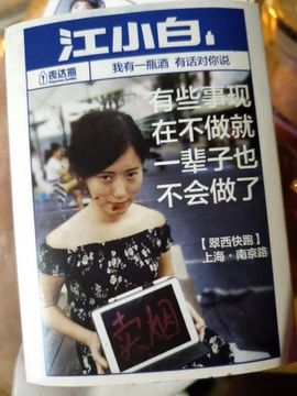 ╰☼喵喵✦宝贝主播照片