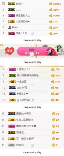 🌺越越ꦿ主播照片