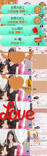 米雪💗️『、、、』主播照片