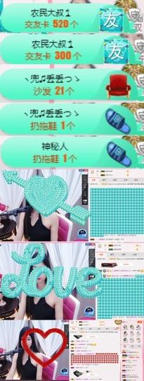 米雪💗️『、、、』主播照片