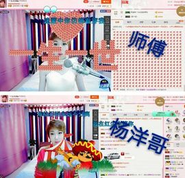 丫头👉小醋儿妹主播照片