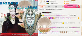 1316梦梦求陪伴主播照片