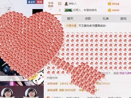 💕童童贺虫虫生郡公主播照片