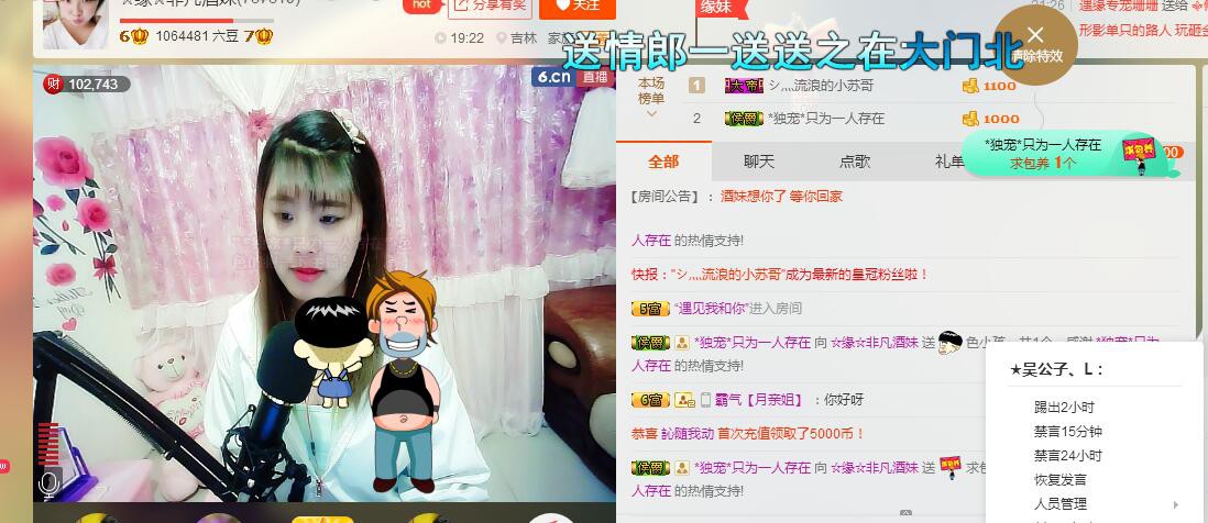 ☆缘☆酒妹的图片