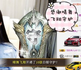 鑫儿～主播照片
