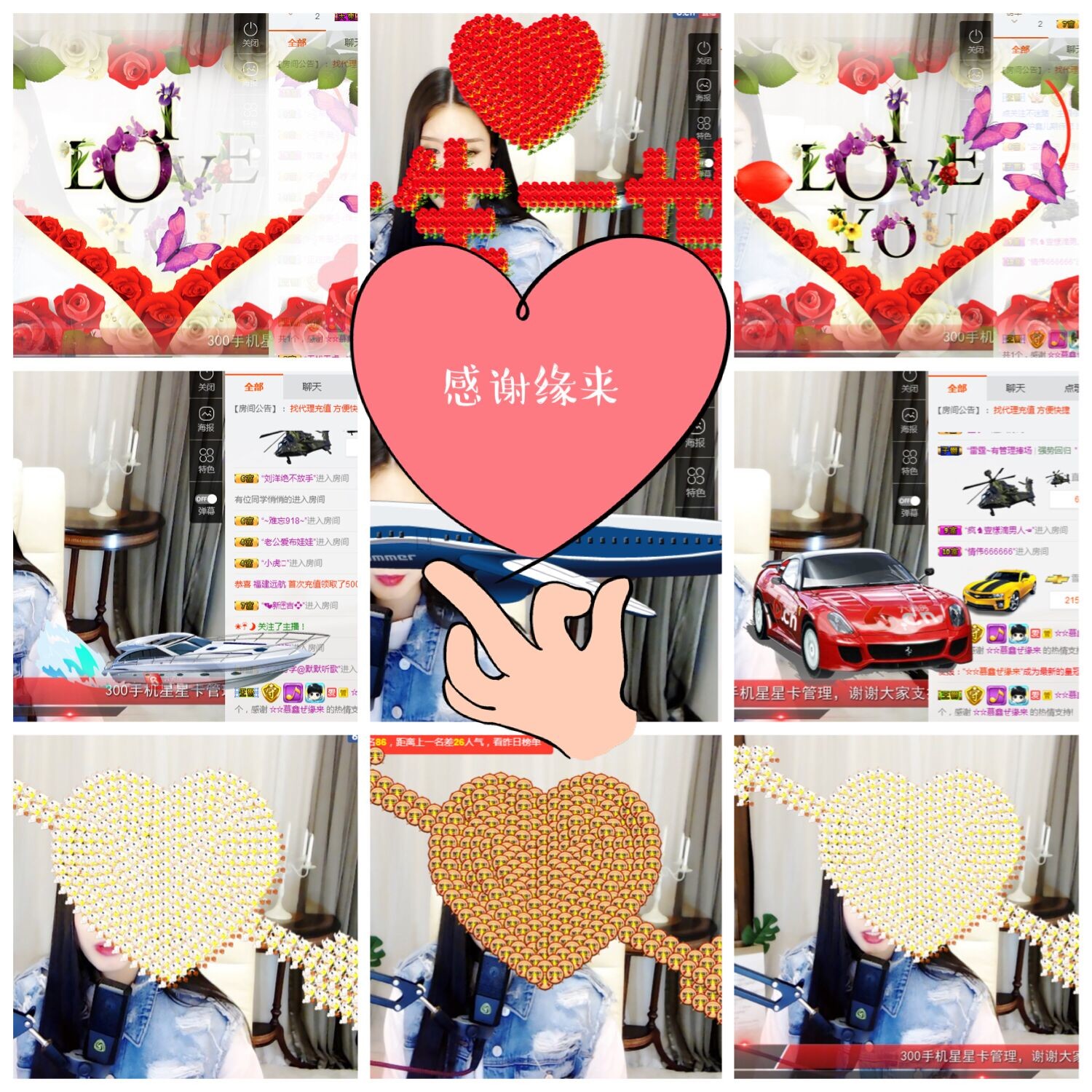 鑫儿～的图片
