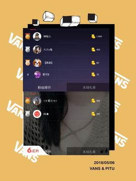 火🐰Vv主播照片