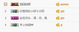 感恩遇见，再见！主播照片