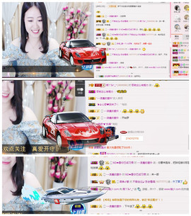 谁来了，谁走了主播照片