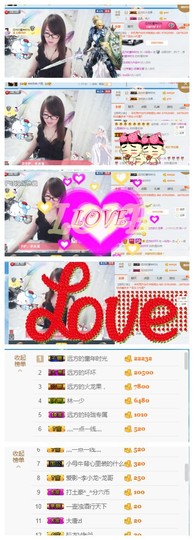 ╰╮玲珑╭╯主播照片