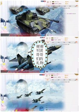 丹丹求守护主播照片
