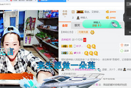 随缘小妞儿主播照片